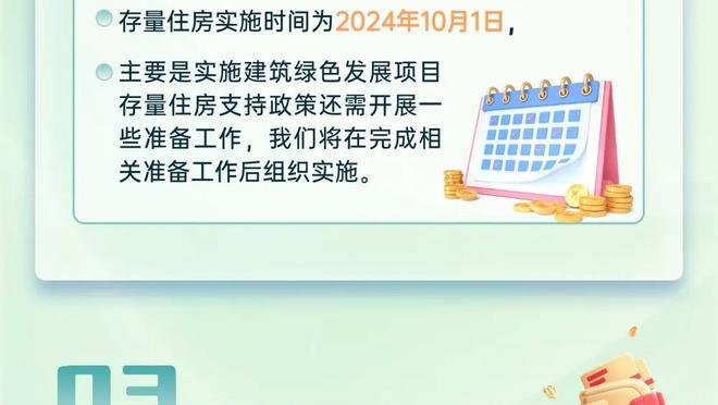 明天灰熊VS掘金：莫兰特因生病出战成疑